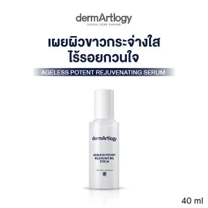 Dermartlogy Ageless Potent Rejuvenating Serum 40ml