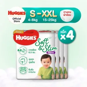 [ยกลัง] Huggies Gold Soft&Slim Pants [S-XXL] แพมเพิสเด็ก ผ้าอ้อมเด็กพรีเมียม ฮักกี้ส์ โกลด์ ซอฟท์แอนด์สลิม แบบกางเกง ไซส์ S-XXL 4 แพ็ค