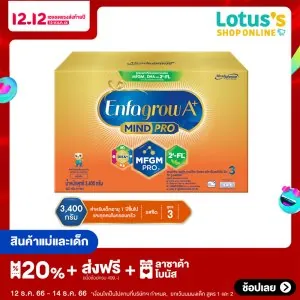 ENFAGROW เอนฟาโกร นมผงสำหรับทารก ช่วงวัยที่ 3 มายด์โปร ดีเอชเอพลัส รสจืด 3400 กรัม
