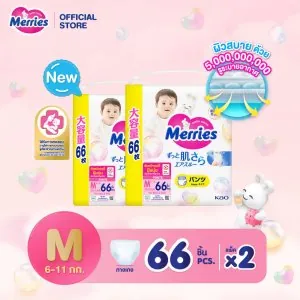Merries Japan Pants ผ้าอ้อมเมอร์รี่ส์ ชนิดกางเกง Size M66ชิ้น x 2แพ็ค แพมเพิส Merries ยกลัง 132 รวม ชิ้น