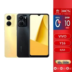 vivo Y16 RAM4GB+ROM64GB โทรศัพท์มือถือ วีโว่  จอ 6.51 นิ้ว แบตเตอรี่ 5000mAh