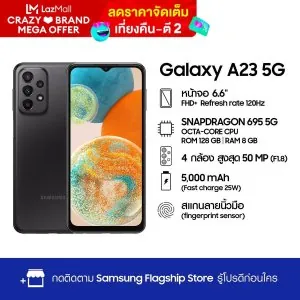Samsung Galaxy A23 5G 8/128 GB