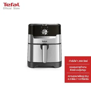[สินค้าใหม่] Tefal หม้อทอดไร้น้ำมัน 2in1 EASY FRY & GRILL CLASSIC 2IN1 OIL-LESS FRYER รุ่น EY501D66 หม้อทอดไร้น้ำมัน หม้อทอดไร้น้ำมันtefal หม้อทอดไฟฟ้า หม้อทอดtefal