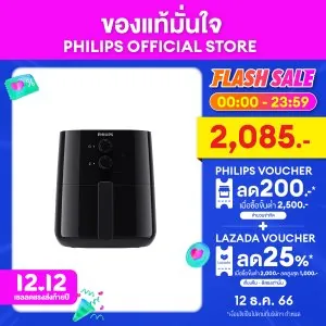 PHILIPS Air Fryer หม้อทอดอากาศ หม้อทอดไร้น้ำมัน ความจุ 4.1 ลิตร HD9200/91 -  Rapid Air, NutriU app