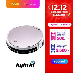 Mister Robot หุ่นยนต์ดูดฝุ่น รุ่น HYBRID WIFI