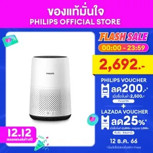 PHILIPS Air Purifier เครื่องฟอกอากาศ AC0820/20 สำหรับห้องขนาด 16-49 ตร.ม. - NanoProtect HEPA