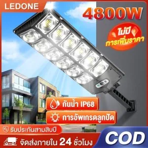 ไฟถนนโซล่าเซลล์ ไฟถนน Solar Light 4800W พลังงานแสงอาทิตย์ ไฟถนนรีโมทคอนโทรล รับประกัน ไฟติดผนัง"