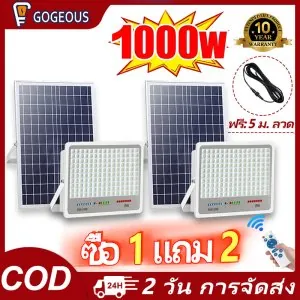 ??1แถม2?? ไฟโซล่าเซลล์ ไฟโซล่าเซล1000wแท้ ไฟภายนอกอาคาร โคมไฟโซลาเซลล์ ไฟสปอร์ตไลท์ solar light outdoor หลอดไฟโซลาเซล์ โซล่าเซลไฟบ้าน สปอร์ตไลท์