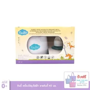 [เด็กแรกเกิด] Kindee คินดี้ เครื่องไล่ยุงไฟฟ้า +  ผลิตภัณฑ์กันยุงชนิดน้ำแบบเติม (45 มล.) ยากันยุงไฟฟ้า กันยุง