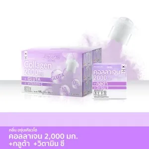 Fresh Doze เฟรชโดส เพรสแอนด์เชค คอลลาเจน 2000 กลูต้า กลิ่นองุ่นเคียวโฮ 3.5 กรัม แพ็ค 30 กล่อง