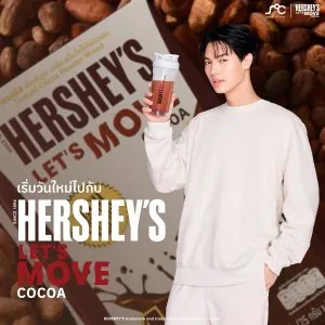 Hershey's Let's Move  ผงโกโก้ เฮอร์ชี่ส์ ชงดื่มสำเร็จรูป