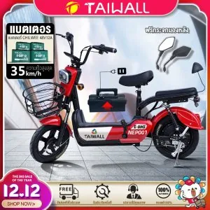 ?lazbonus 990 + seller 100 บาท?GORLW จักรยานไฟฟ้า 2023 รถจักรยานไฟฟ้า จักรยานไฟฟ้าผู้ใหญ่รถไฟฟ้า รถไฟฟ้าผู้ใหญ่ รถไฟฟ้า สกูตเตอร์ ไฟฟ้า จักรยานไฟฟ้าราคาถูก มอเตอร์ไซค์ไฟฟ้า สกู๊ตเตอร์ไฟฟ้า electric bike 48V12AH แบตเตอรี่ chilwee ความเร็วสูงสุด 35km/h มีไฟ
