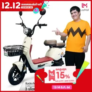 LULAE V23 จักรยานไฟฟ้า electric bike จักรยาน สกูตเตอร์ไฟฟ้า มีกระจกมองหลัง ไฟหน้า ไฟเลี้ยว 350W แบตเตอรี่ 36V-20A