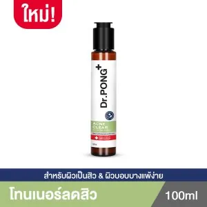 Dr. PONG Acne Clear Glowing Toner โทนเนอร์สำหรับคนเป็นสิว Tea tree oil - Niacinamide - BHA - Zinc PCA