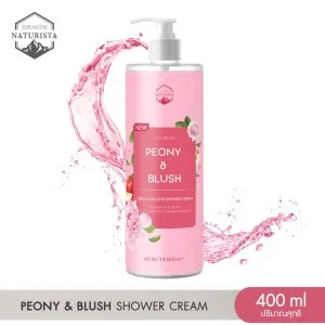 Naturista ครีมอาบน้ำกลิ่นหอมอ่อนโยน ของดอกพีโอนี่ที่ผลิบาน ผิวเนียนนุ่มน่าสัมผัส Peony & Blush shower cream 400ml