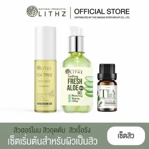 **เซ็ตสำหรับผิวเป็นสิว** TEA TREE ESSENTIAL OIL 10ml. + ANTI ACNE CLEANSER GEL 60g. + SOOTHING FRESH ALOE GEL 200ml.